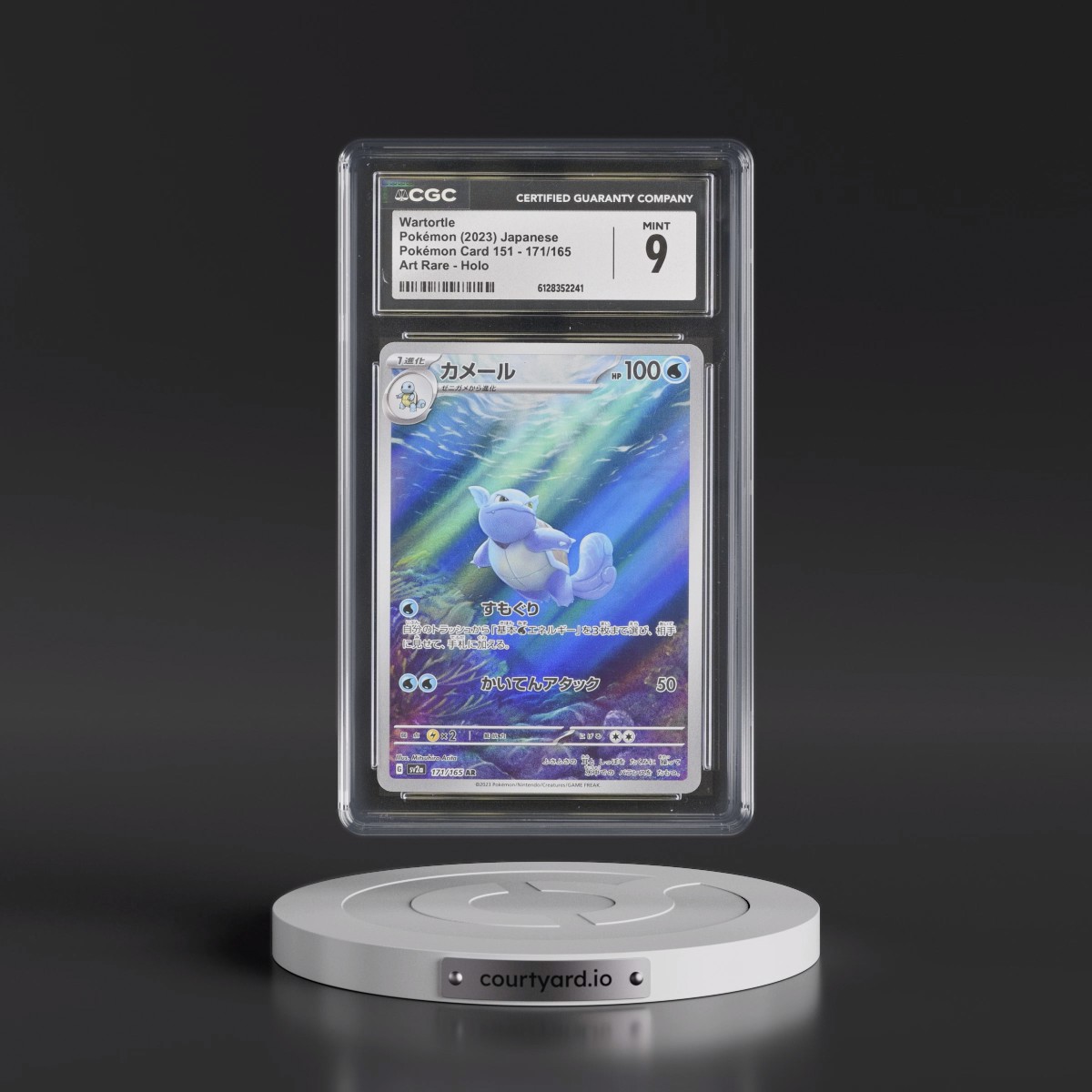 2023 Pokémon Card 151 #171/165 Wartortle - Art Rare Holo (CGC 9 MINT)