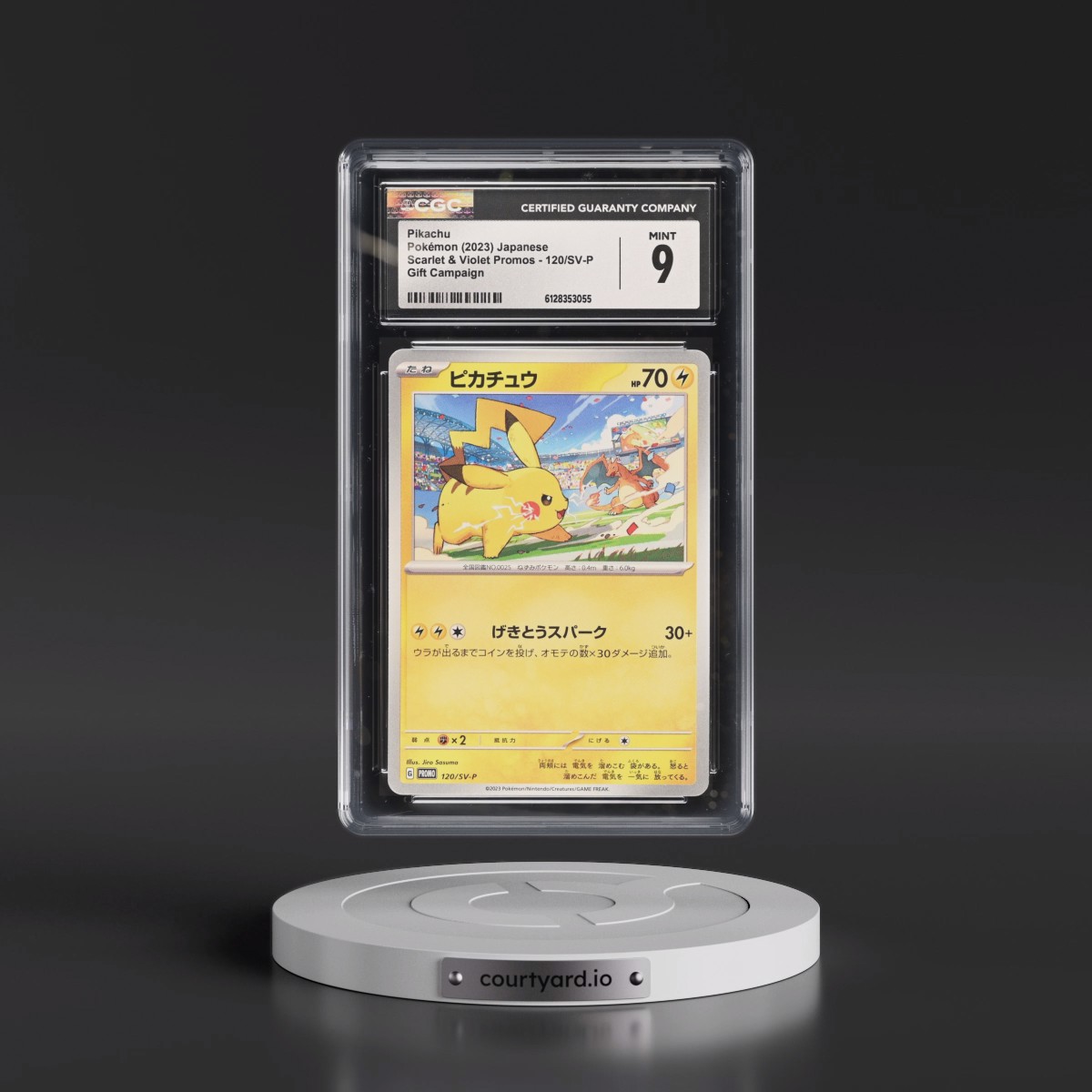2022 Scarlet & Violet Promos #120/SV-P Pikachu - Gift Campaign (CGC 9 MINT)