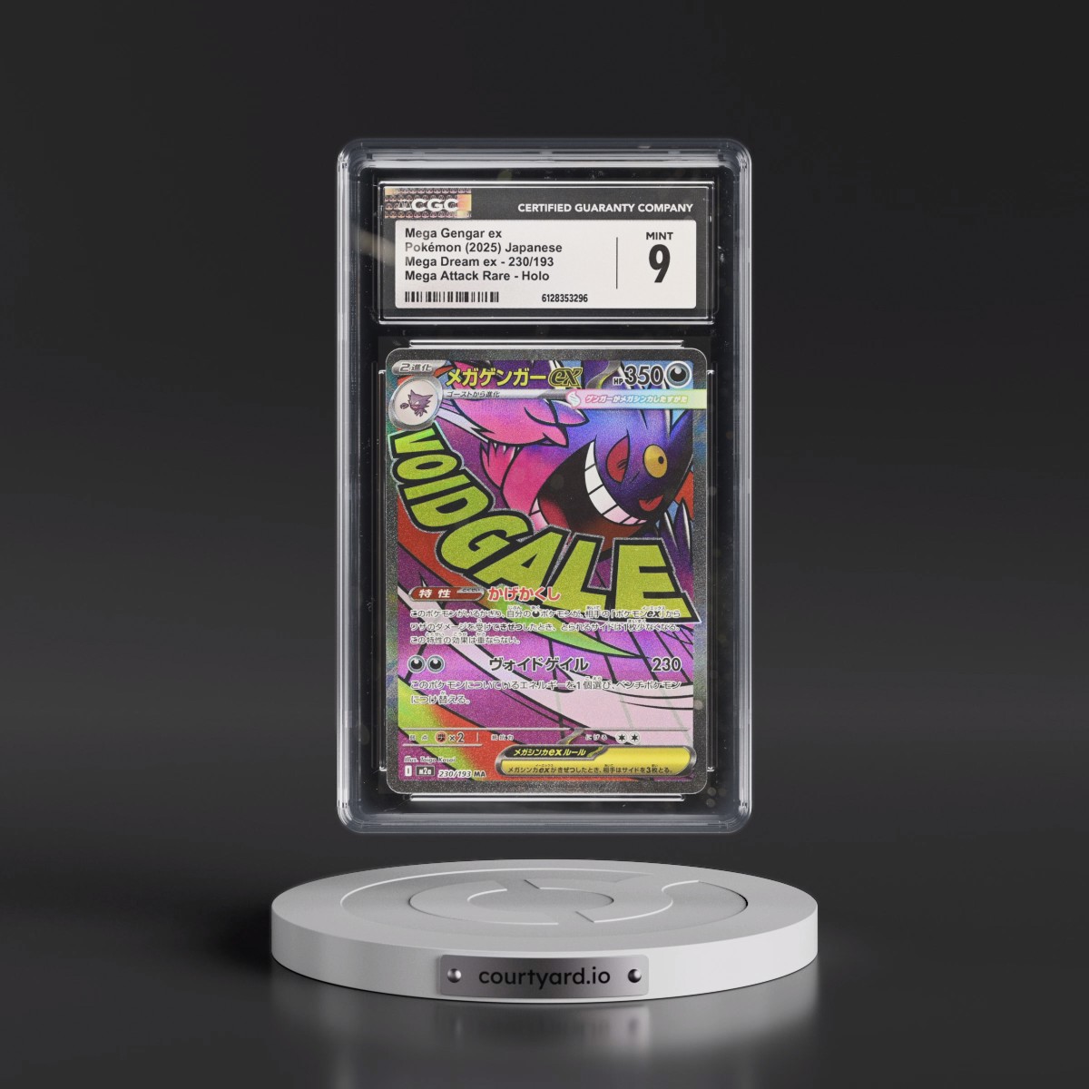2025 Mega Dream ex - M2a #230/193 Mega Gengar ex - Mega Attack Rare Holo (CGC 9 MINT)
