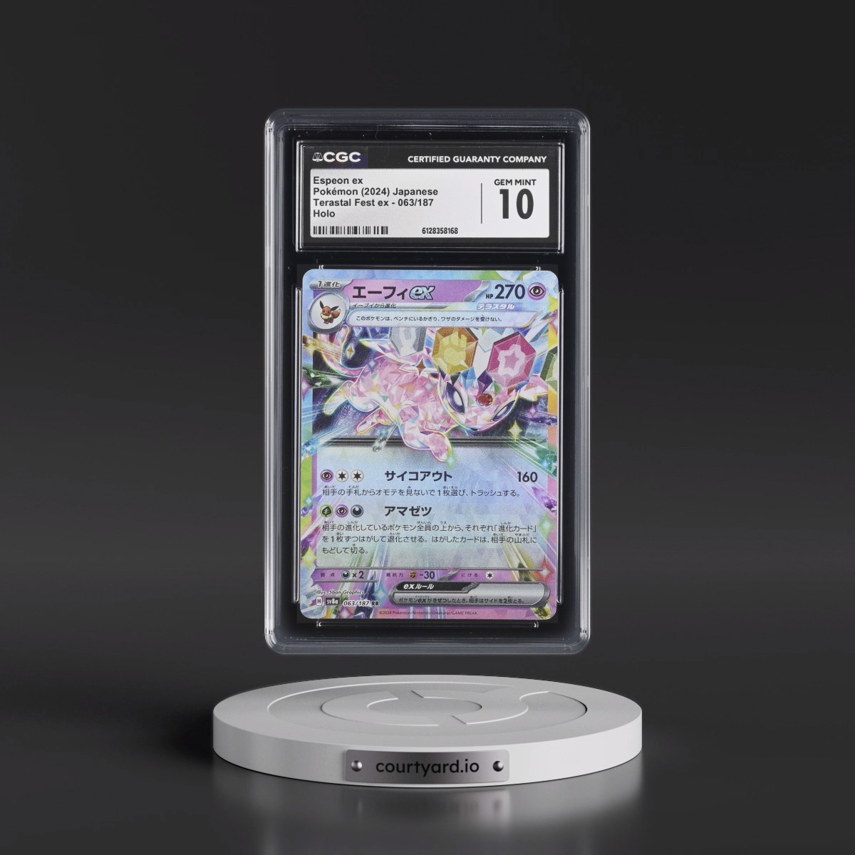 2024 High Class Pack: Terastal Fest ex - sv8a #063/187 Espeon ex - Holo (CGC 10 GEM MINT)