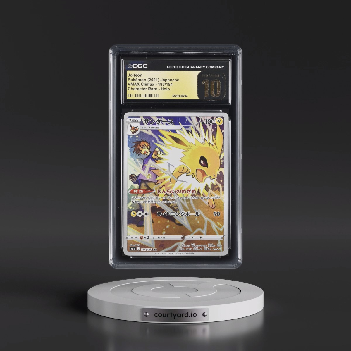 2021 VMAX Climax #193/184 Jolteon - Character Rare Holo (CGC 10 PRISTINE)