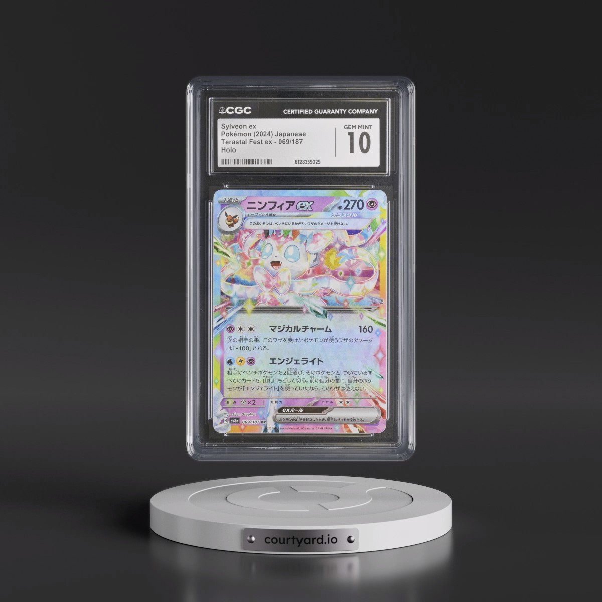 2024 High Class Pack: Terastal Fest ex - sv8a #069/187 Sylveon ex - Holo (CGC 10 GEM MINT)
