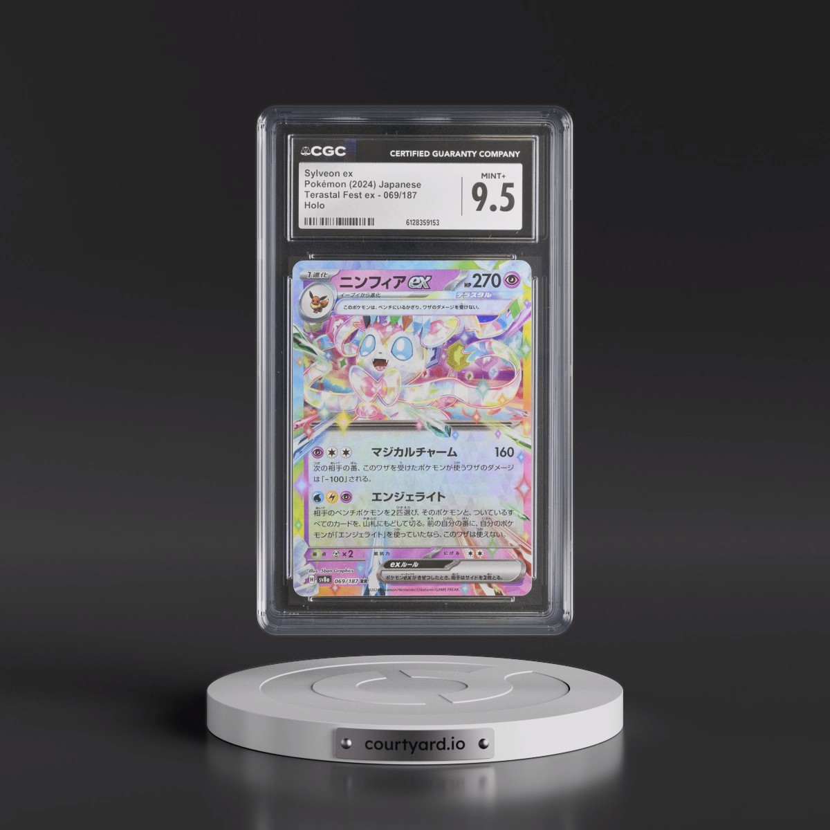 2024 High Class Pack: Terastal Fest ex - sv8a #069/187 Sylveon ex - Holo (CGC 9.5 MINT+)