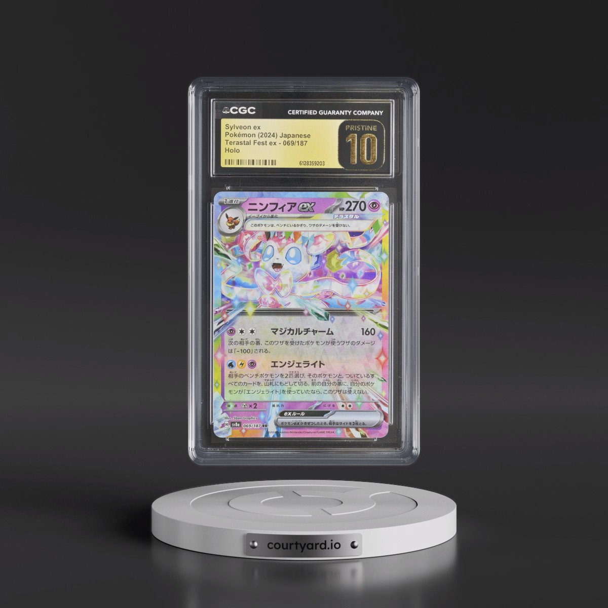 2024 High Class Pack: Terastal Fest ex - sv8a #069/187 Sylveon ex - Holo (CGC 10 PRISTINE)