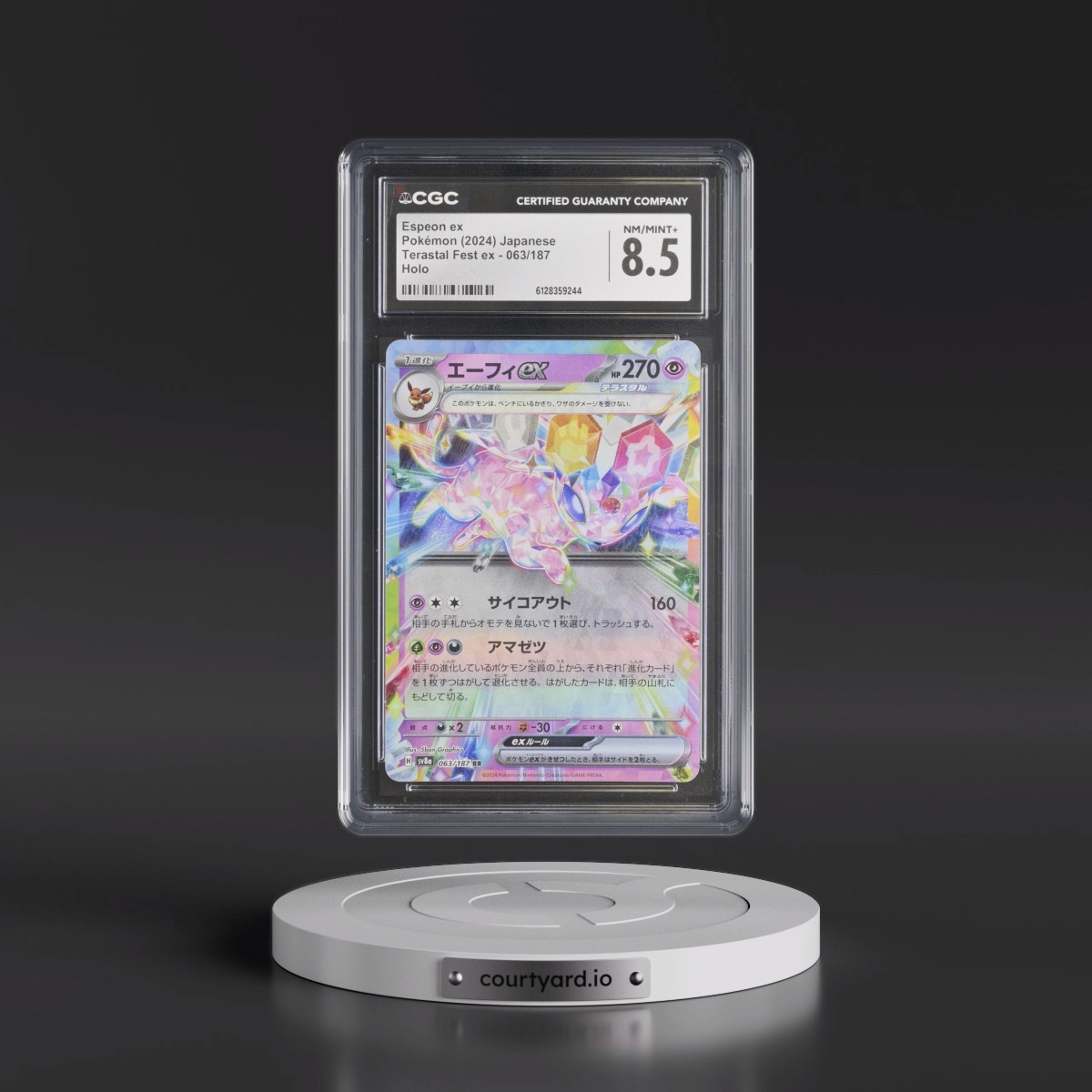 2024 High Class Pack: Terastal Fest ex - sv8a Espeon ex - Holo #063/187 CGC 8.5