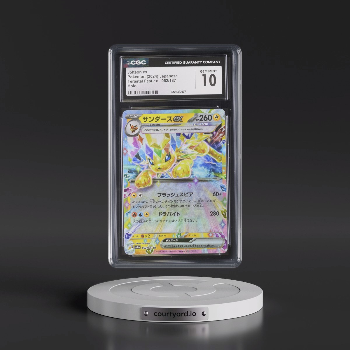 2024 High Class Pack: Terastal Fest ex - sv8a #052/187 Jolteon ex - Holo (CGC 10 GEM MINT)