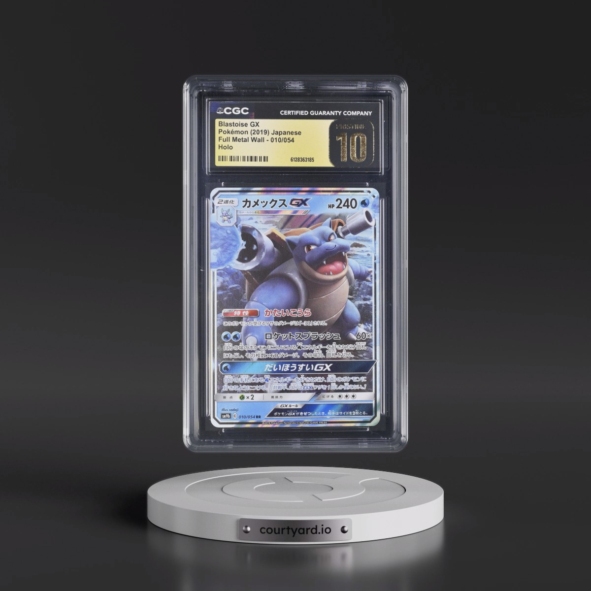 2019 Full Metal Wall #010/054 Blastoise GX - Holo (CGC 10 PRISTINE)