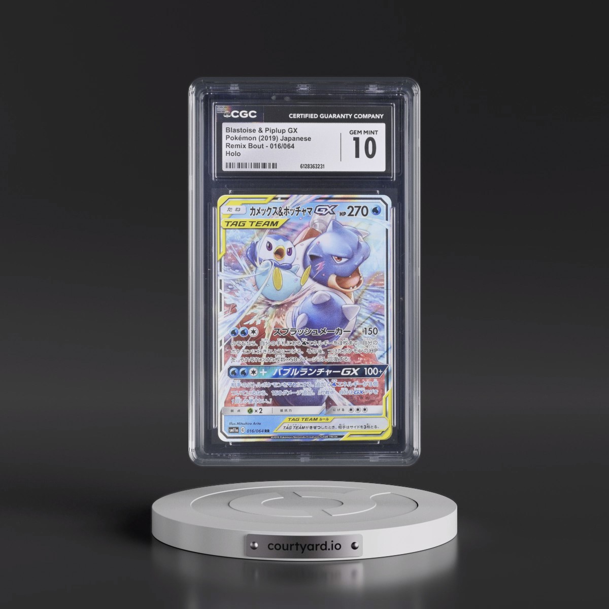 2019 Remix Bout #016/064 Blastoise & Piplup GX - Holo (CGC 10 GEM MINT)