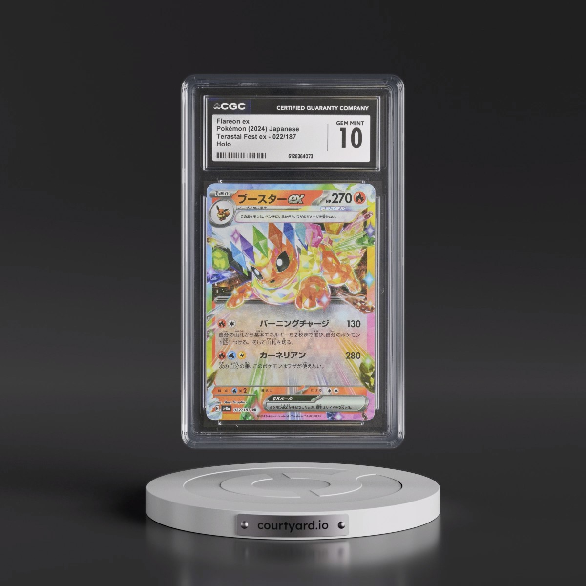 2024 High Class Pack: Terastal Fest ex - sv8a #022/187 Flareon ex - Holo (CGC 10 GEM MINT)