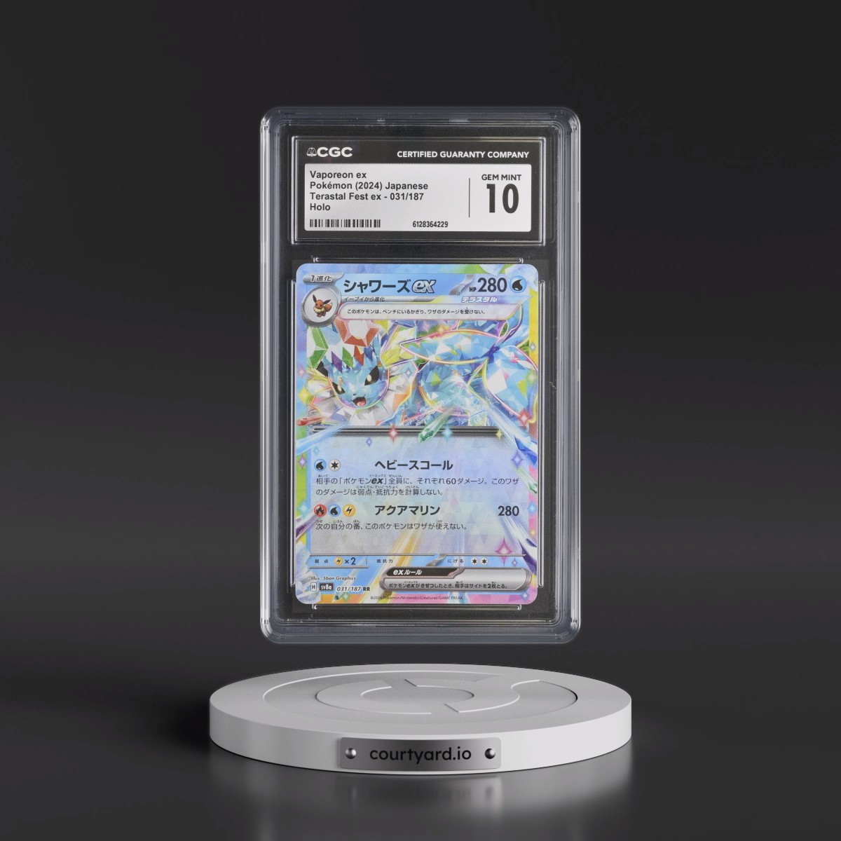 2024 High Class Pack: Terastal Fest ex - sv8a #031/187 Vaporeon ex - Holo (CGC 10 GEM MINT)