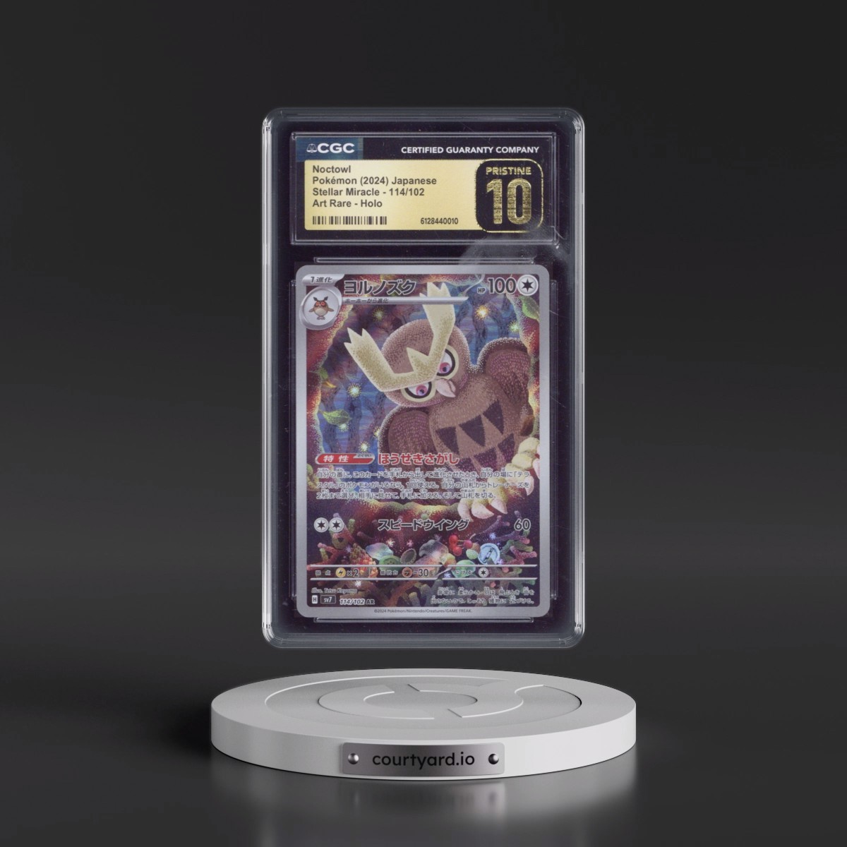 2024 Stellar Miracle #114/102 Noctowl - Art Rare Holo (CGC 10 PRISTINE)