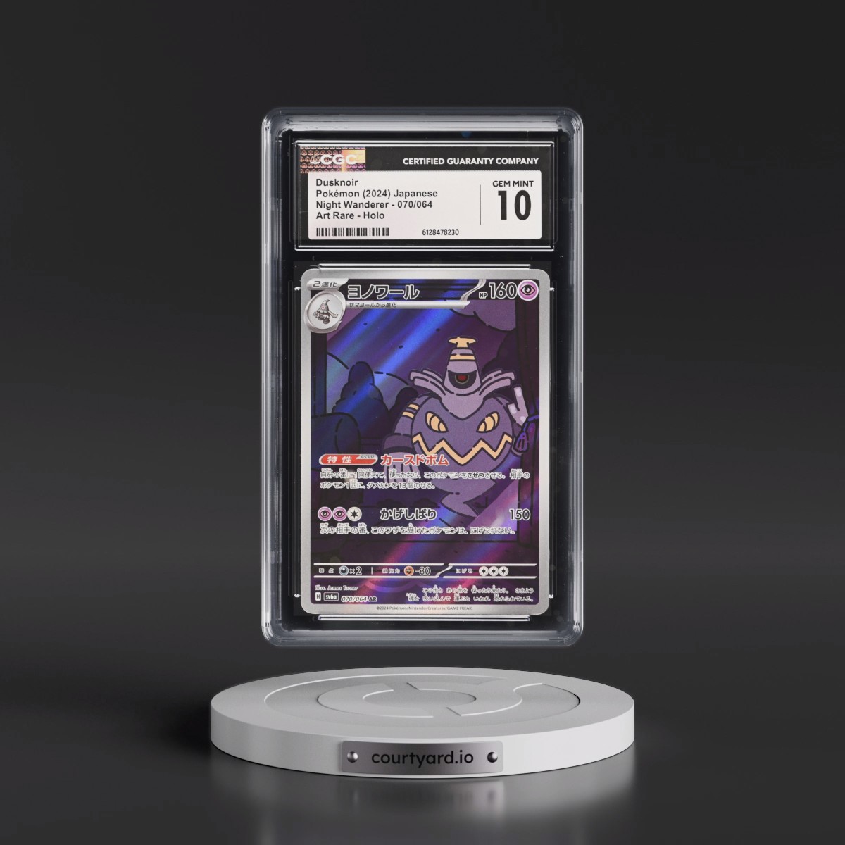 2024 Night Wanderer #070/064 Dusknoir - Art Rare Holo (CGC 10 GEM MINT)
