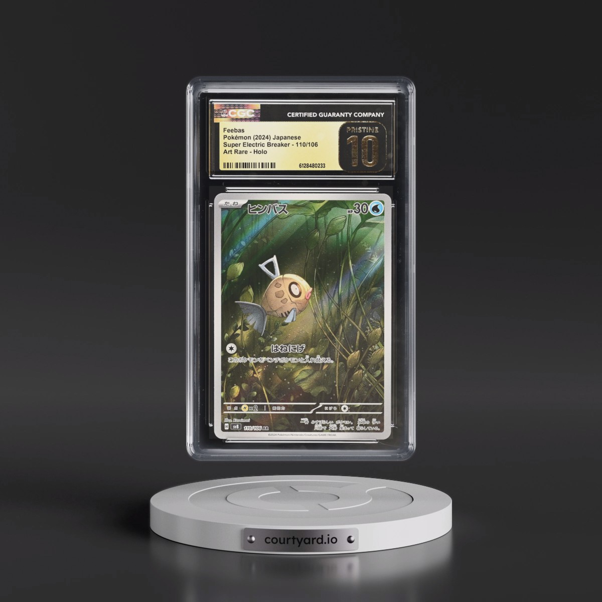 2024 Super Electric Breaker - sv8 #110/106 Feebas - Art Rare Holo (CGC 10 PRISTINE)
