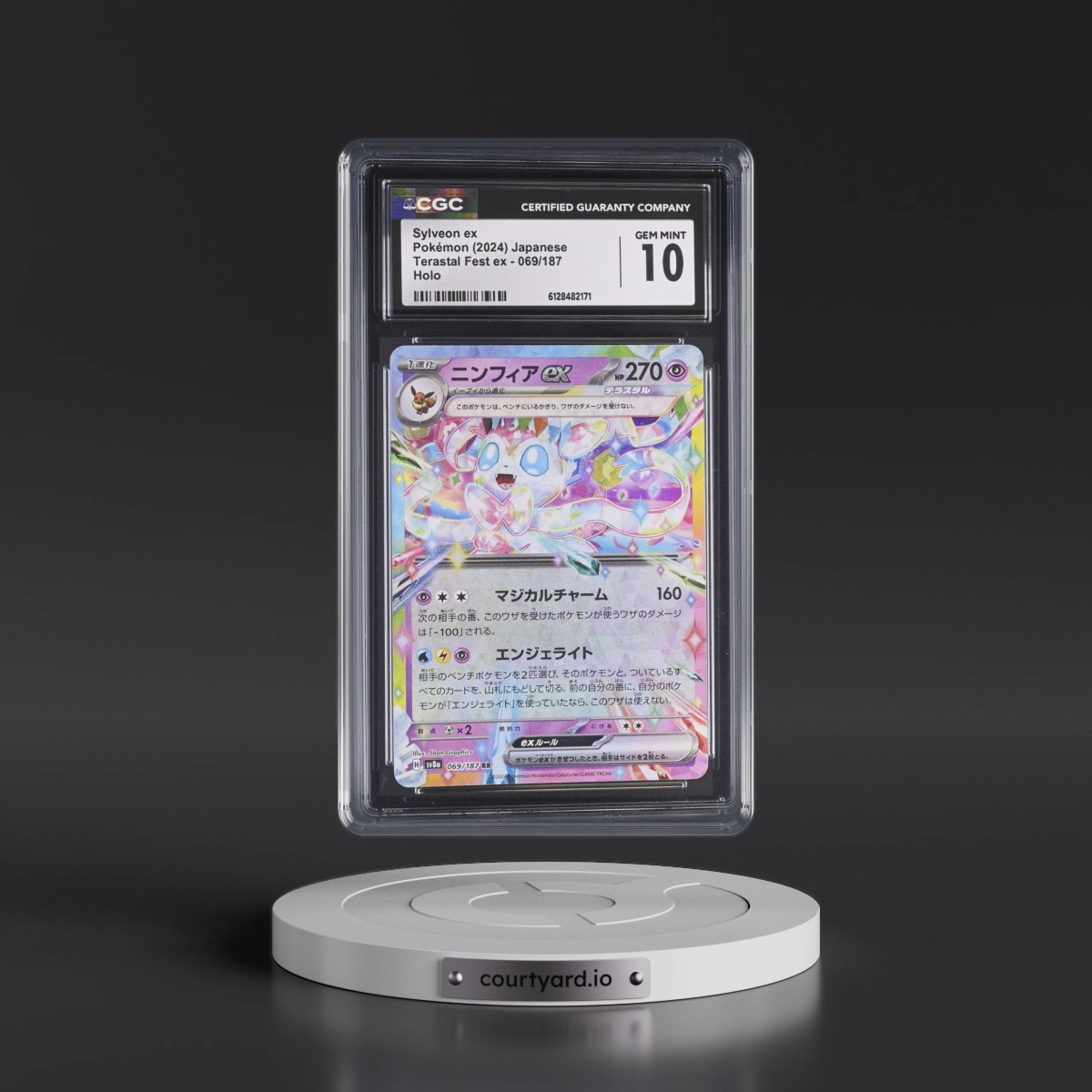 2024 High Class Pack: Terastal Fest ex - sv8a #069/187 Sylveon ex - Holo (CGC 10 GEM MINT)