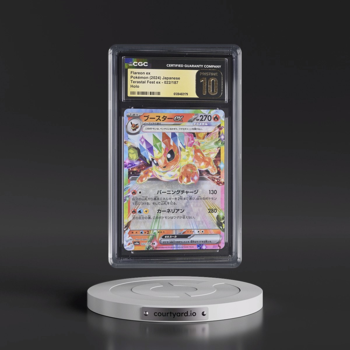 2024 High Class Pack: Terastal Fest ex - sv8a #022/187 Flareon ex - Holo (CGC 10 PRISTINE)