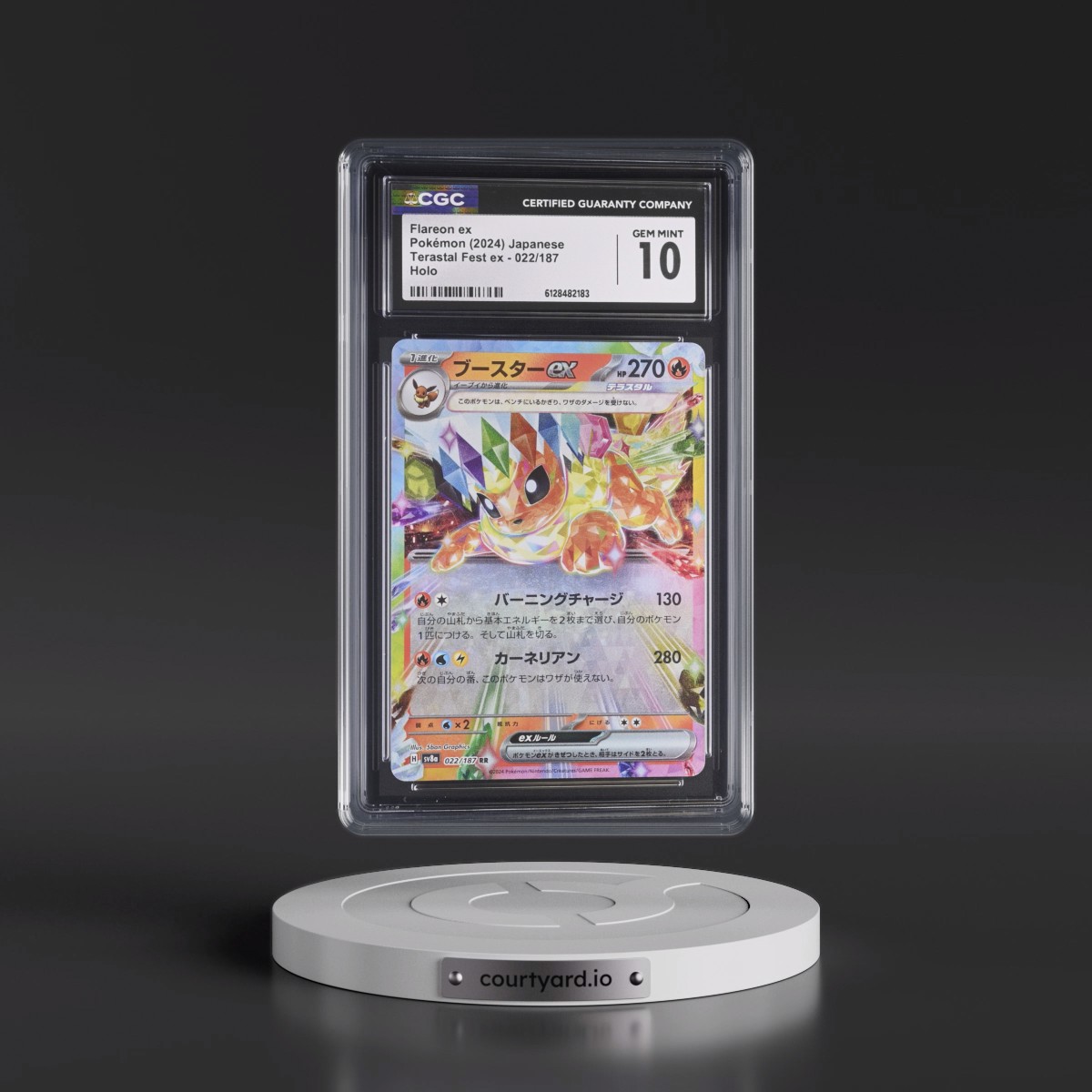 2024 High Class Pack: Terastal Fest ex - sv8a #022/187 Flareon ex - Holo (CGC 10 GEM MINT)