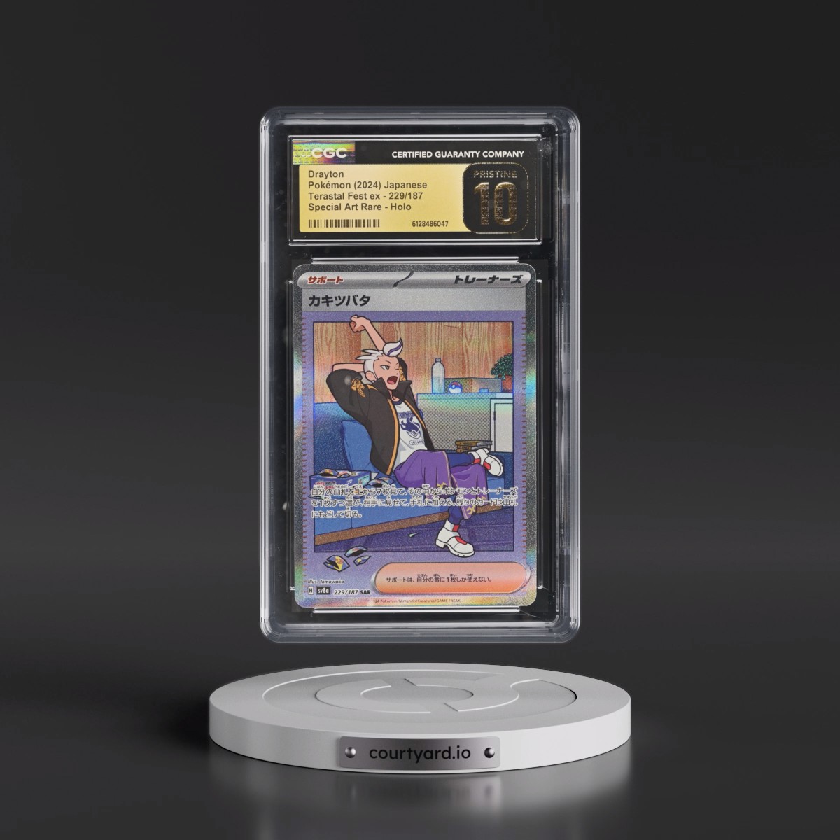 2024 High Class Pack: Terastal Fest ex - sv8a #229/187 Drayton - Special Art Rare Holo (CGC 10 PRISTINE)