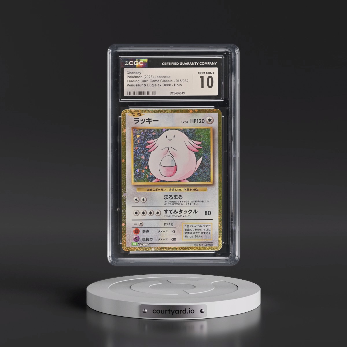 2023 Trading Card Game Classic - CLF, CLL, CLK #015/032 Chansey - Venusaur & Lugia ex Deck - CLF Holo (CGC 10 GEM MINT)