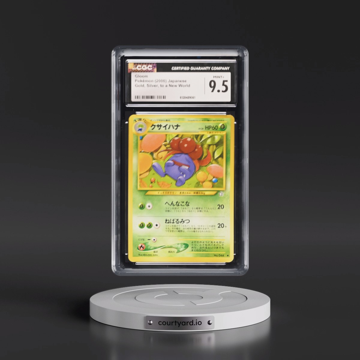 1999 Gold, Silver, to a New World Gloom CGC 9.5