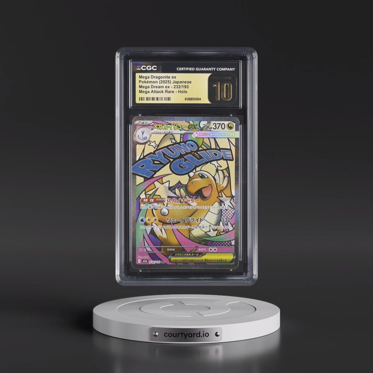 2025 Mega Dream ex - M2a #232/193 Mega Dragonite ex - Mega Attack Rare Holo (CGC 10 PRISTINE)