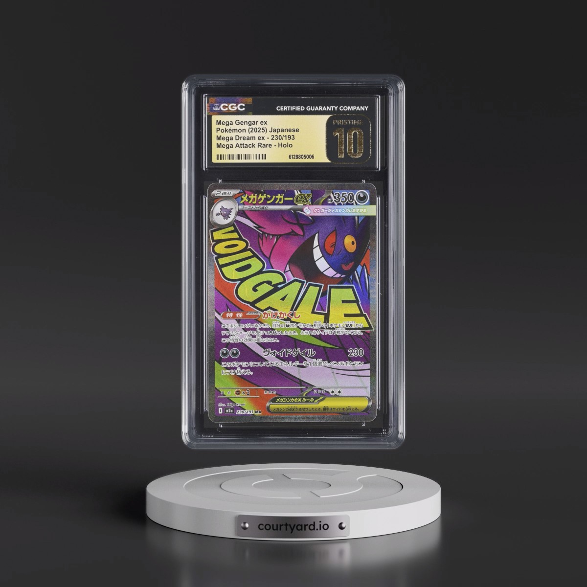 2025 Mega Dream ex - M2a #230/193 Mega Gengar ex - Mega Attack Rare Holo (CGC 10 PRISTINE)