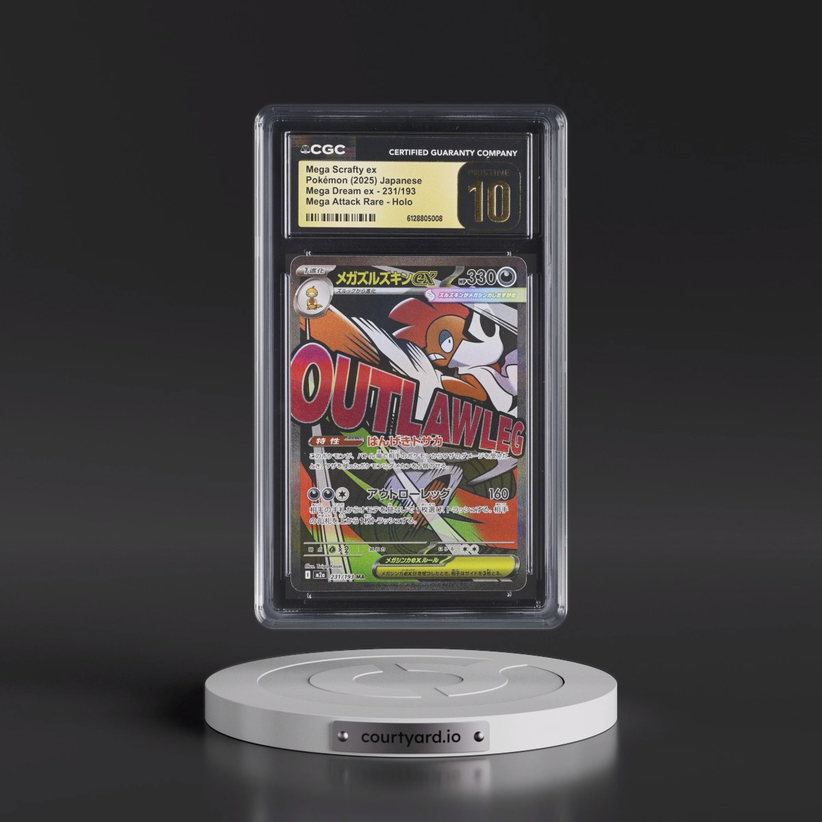 2025 Mega Dream ex - M2a #231/193 Mega Scrafty ex - Mega Attack Rare Holo (CGC 10 PRISTINE)