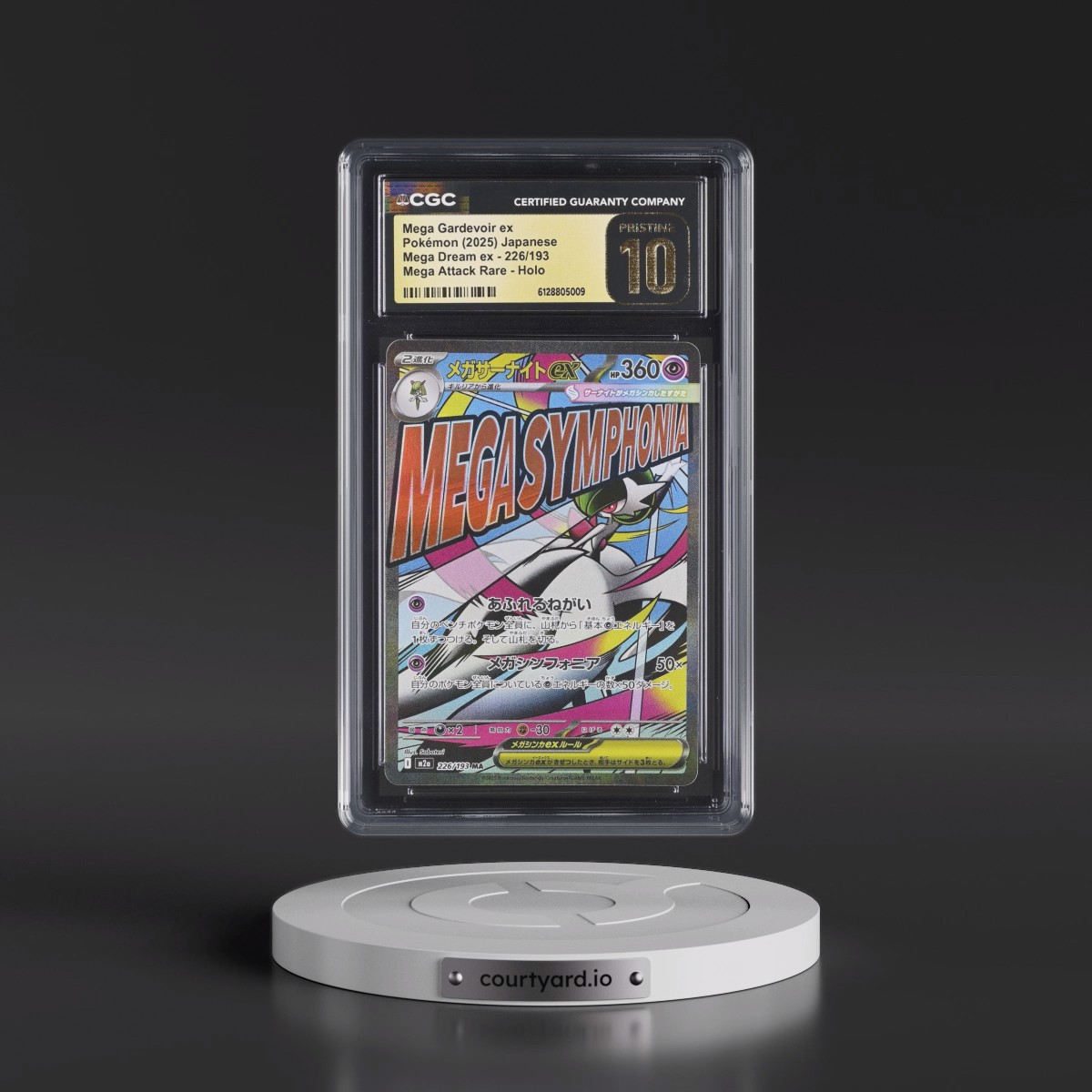 2025 Mega Dream ex - M2a #226/193 Mega Gardevoir ex - Mega Attack Rare Holo (CGC 10 PRISTINE)