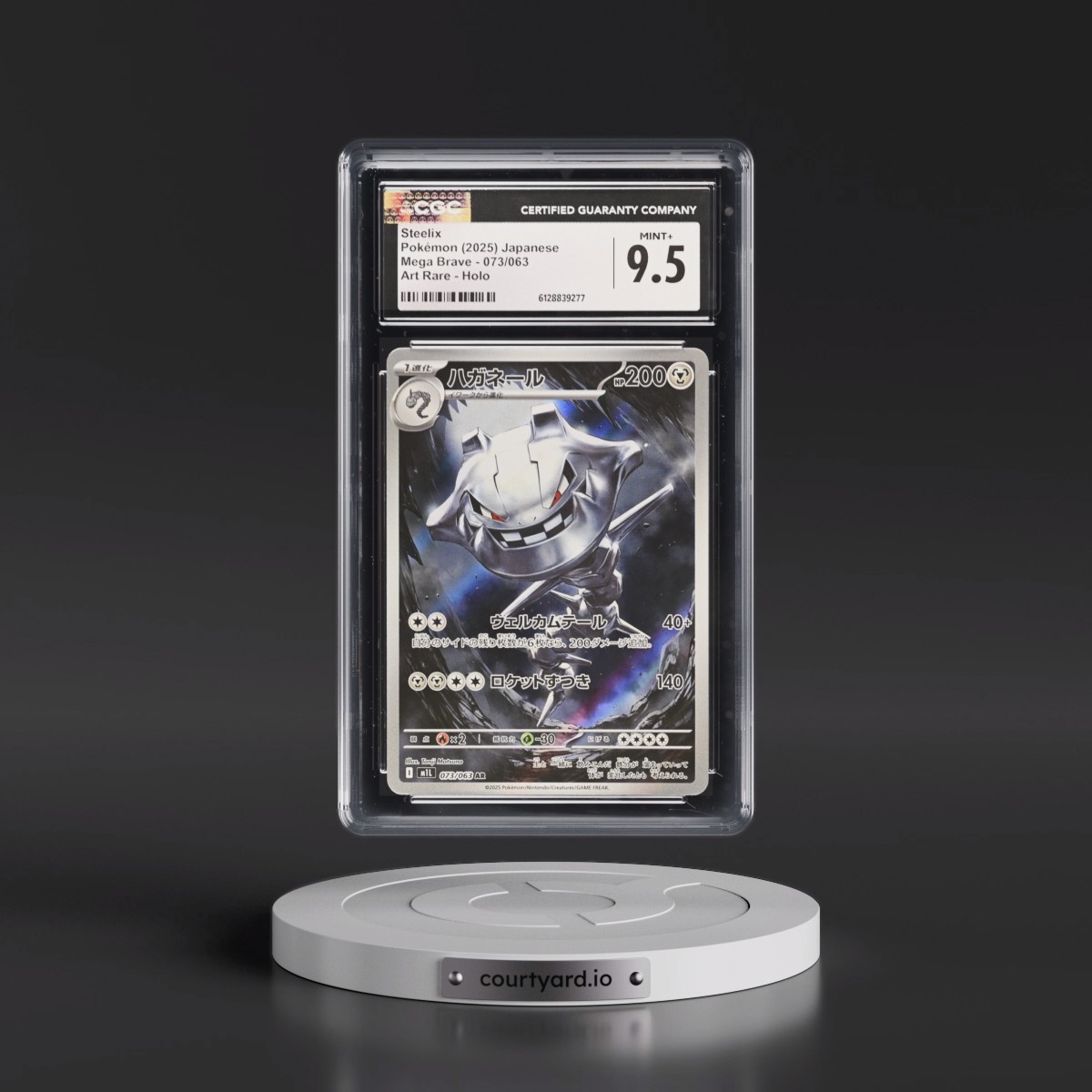 2025 Mega Brave - M1L #073/063 Steelix - Art Rare Holo (CGC 9.5 MINT+)