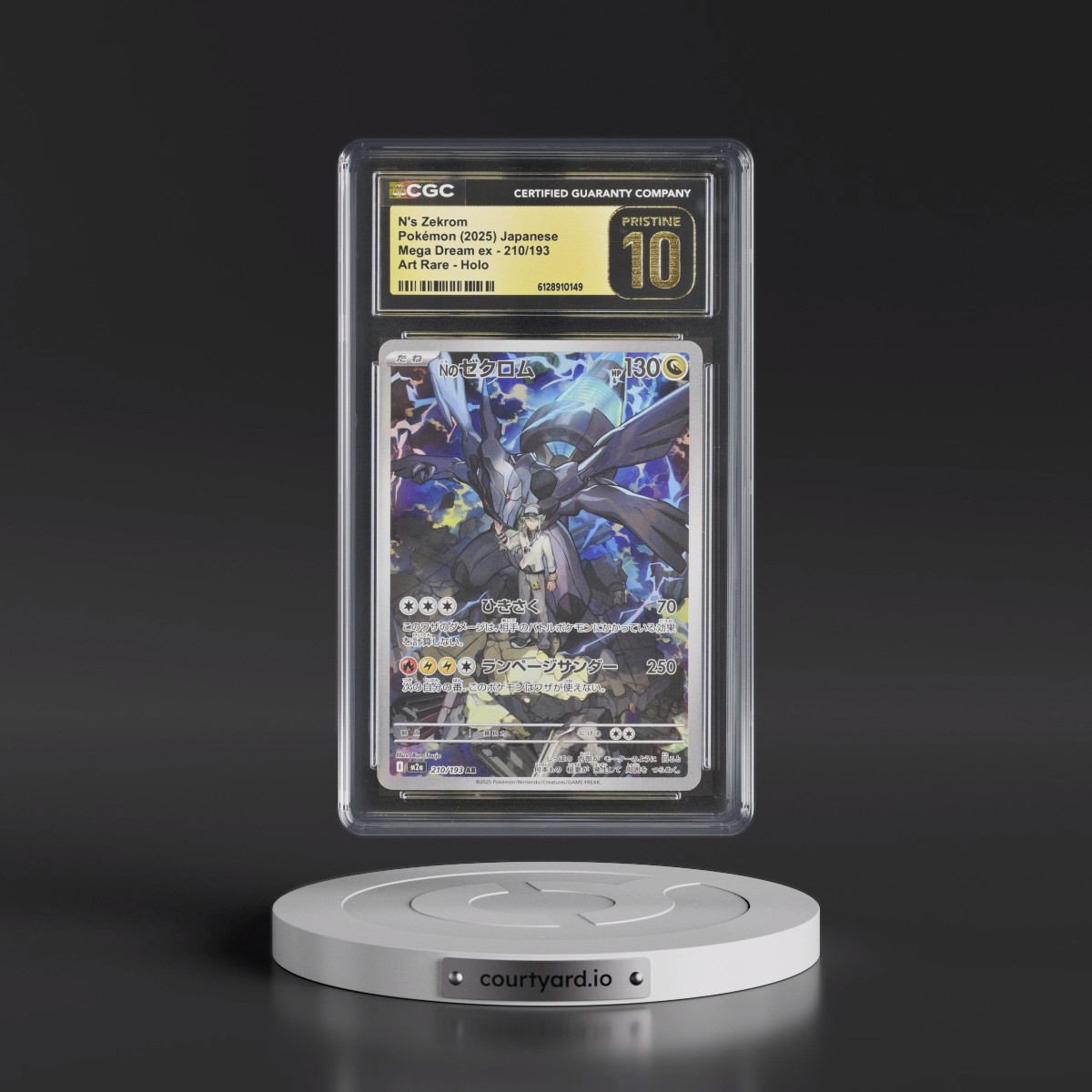 2025 Mega Dream ex - M2a #210/193 N's Zekrom - Art Rare Holo (CGC 10 PRISTINE)