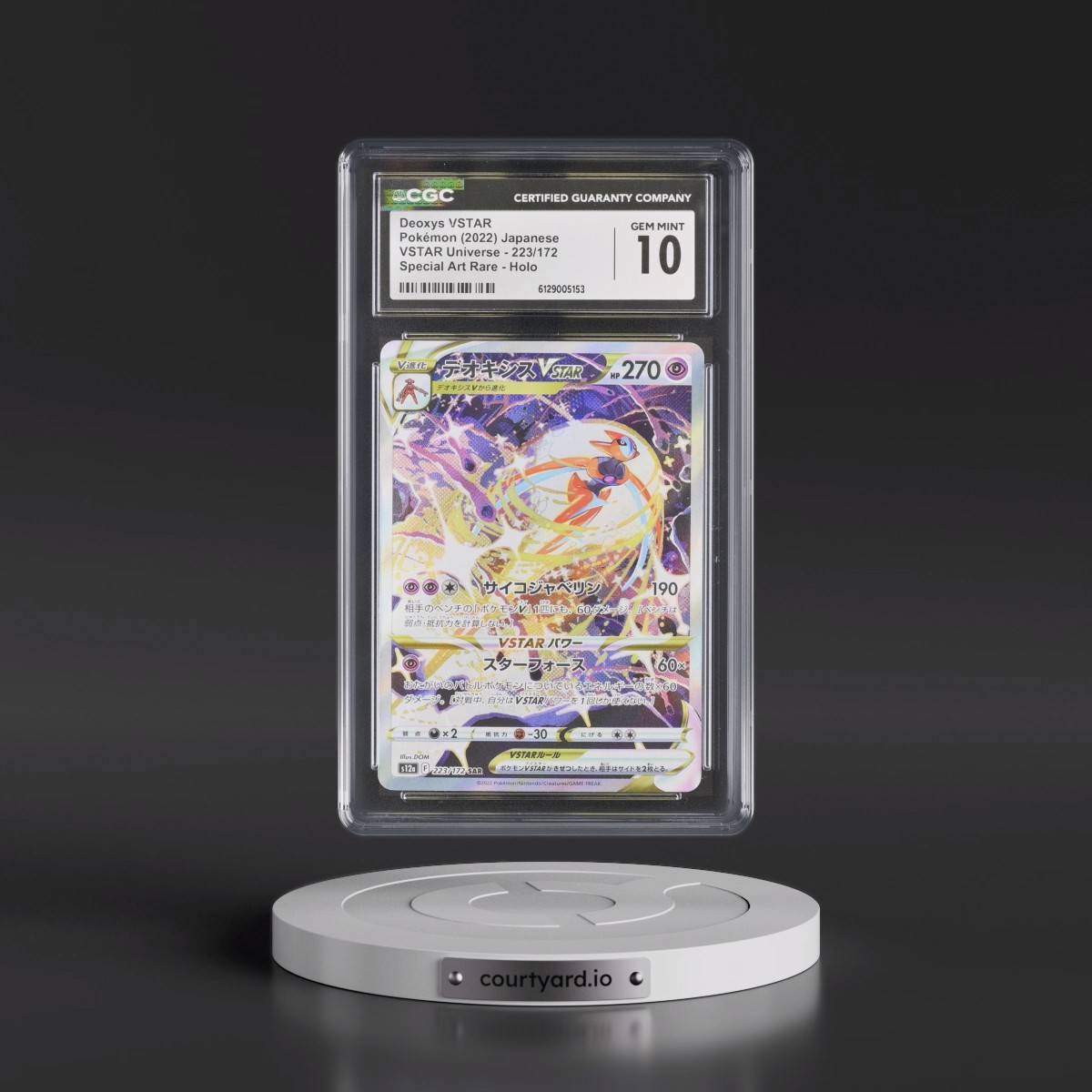 2022 VSTAR Universe #223/172 Deoxys VSTAR - Special Art Rare Holo (CGC 10 GEM MINT)