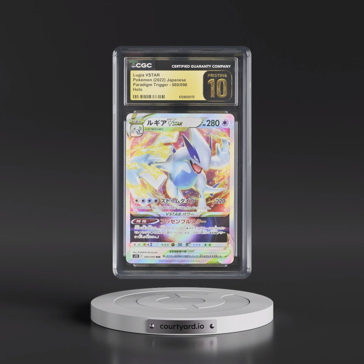 2022 Paradigm Trigger #080/098 Lugia VSTAR - Holo (CGC 10 PRISTINE)
