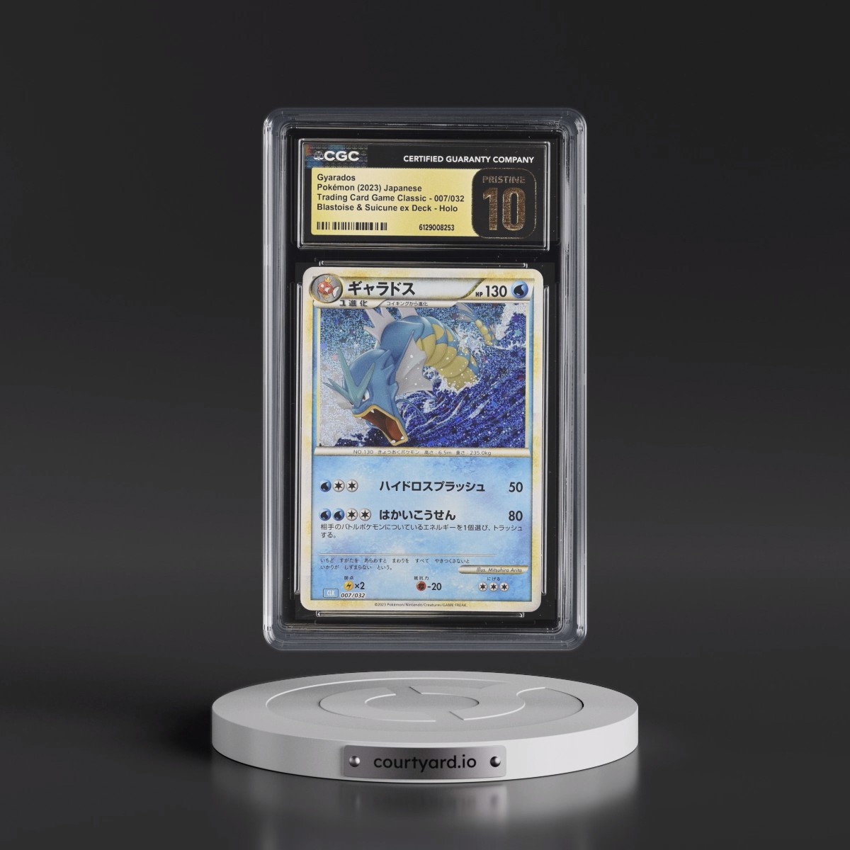 2023 Trading Card Game Classic - CLF, CLL, CLK #007/032 Gyarados - Blastoise & Suicune ex Deck - CLK Holo (CGC 10 PRISTINE)