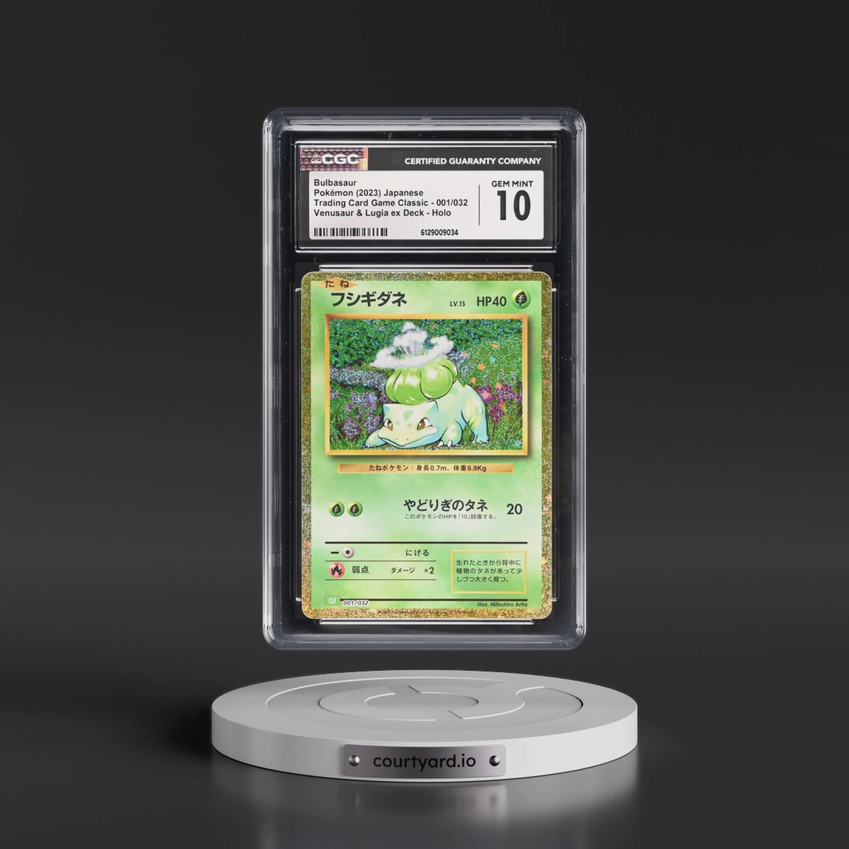 2023 Trading Card Game Classic - CLF, CLL, CLK #001/032 Bulbasaur - Venusaur & Lugia ex Deck - CLF Holo (CGC 10 GEM MINT)