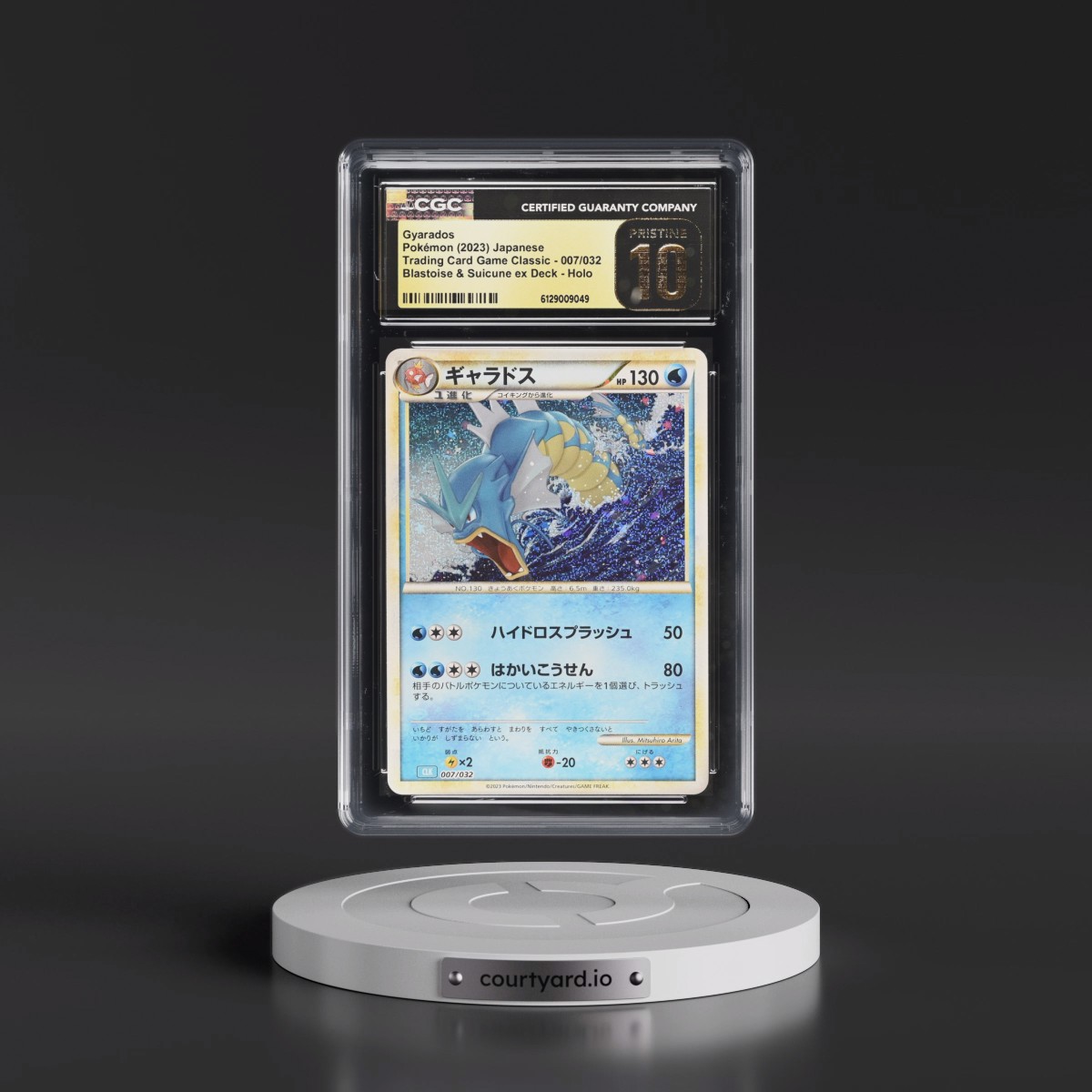 2023 Trading Card Game Classic - CLF, CLL, CLK #007/032 Gyarados - Blastoise & Suicune ex Deck - CLK Holo (CGC 10 PRISTINE)