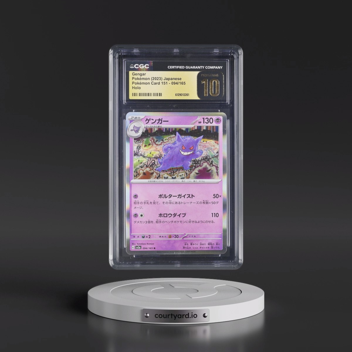 2023 Pokémon Card 151 #094/165 Gengar - Holo (CGC 10 PRISTINE)
