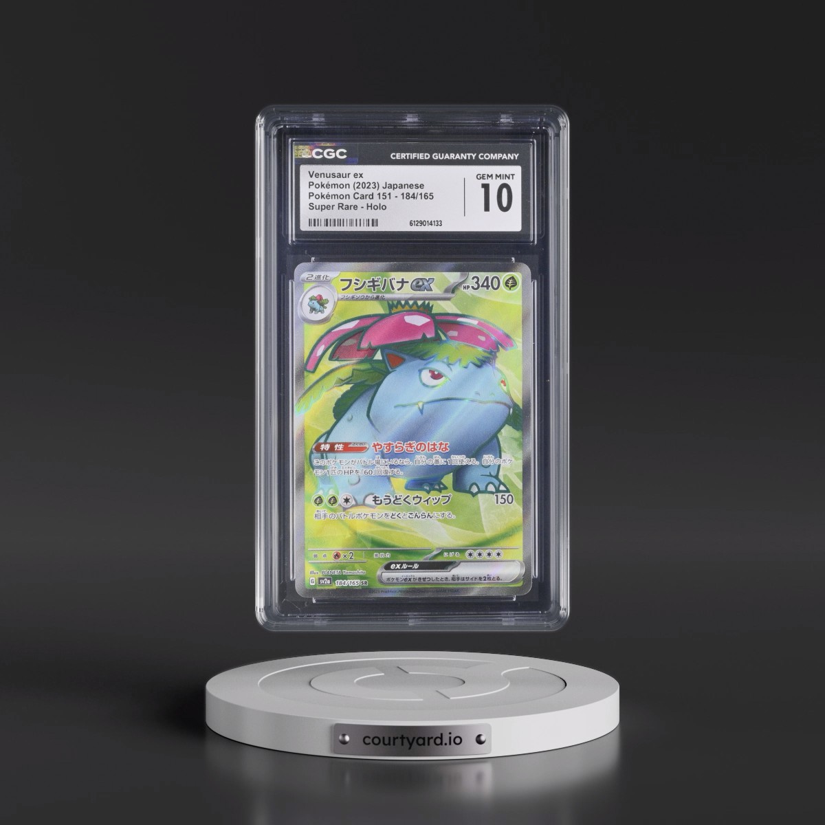 2023 Pokémon Card 151 #184/165 Venusaur ex - Super Rare Holo (CGC 10 GEM MINT)