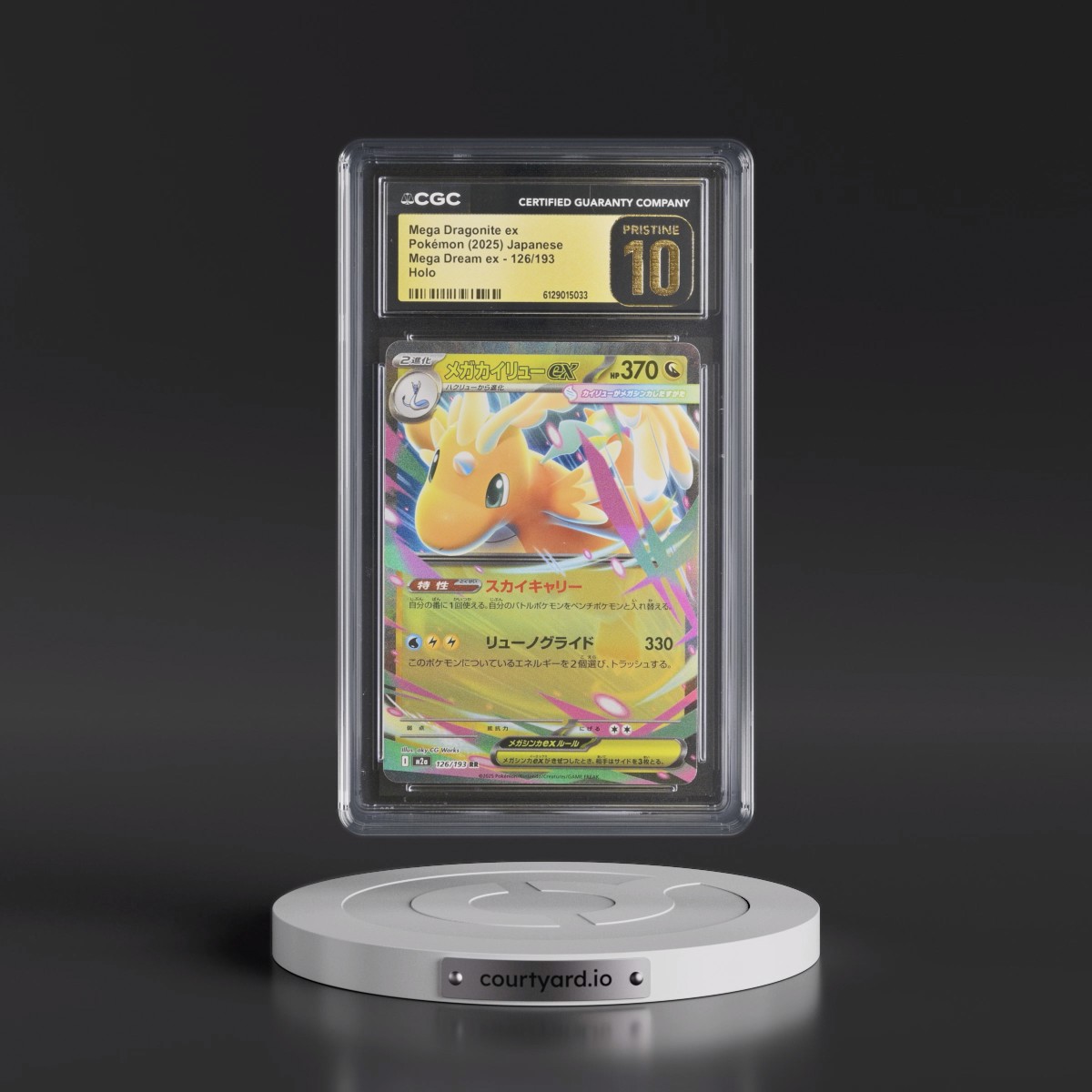 2025 Mega Dream ex - M2a Mega Dragonite ex - Holo #126/193 CGC 10
