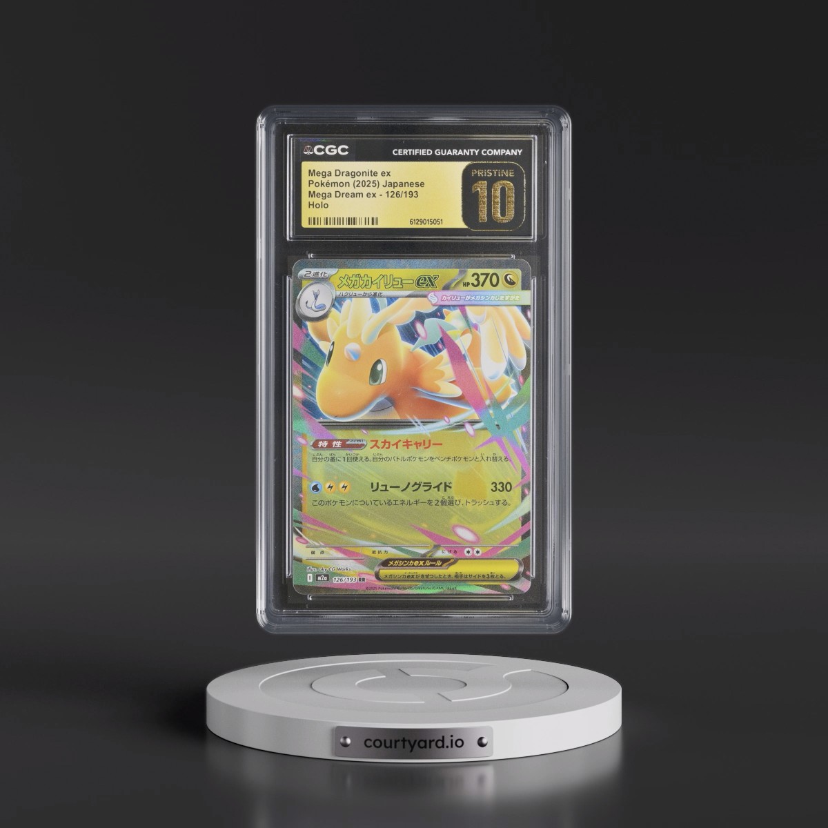 2025 Mega Dream ex - M2a #126/193 Mega Dragonite ex - Holo (CGC 10 PRISTINE)