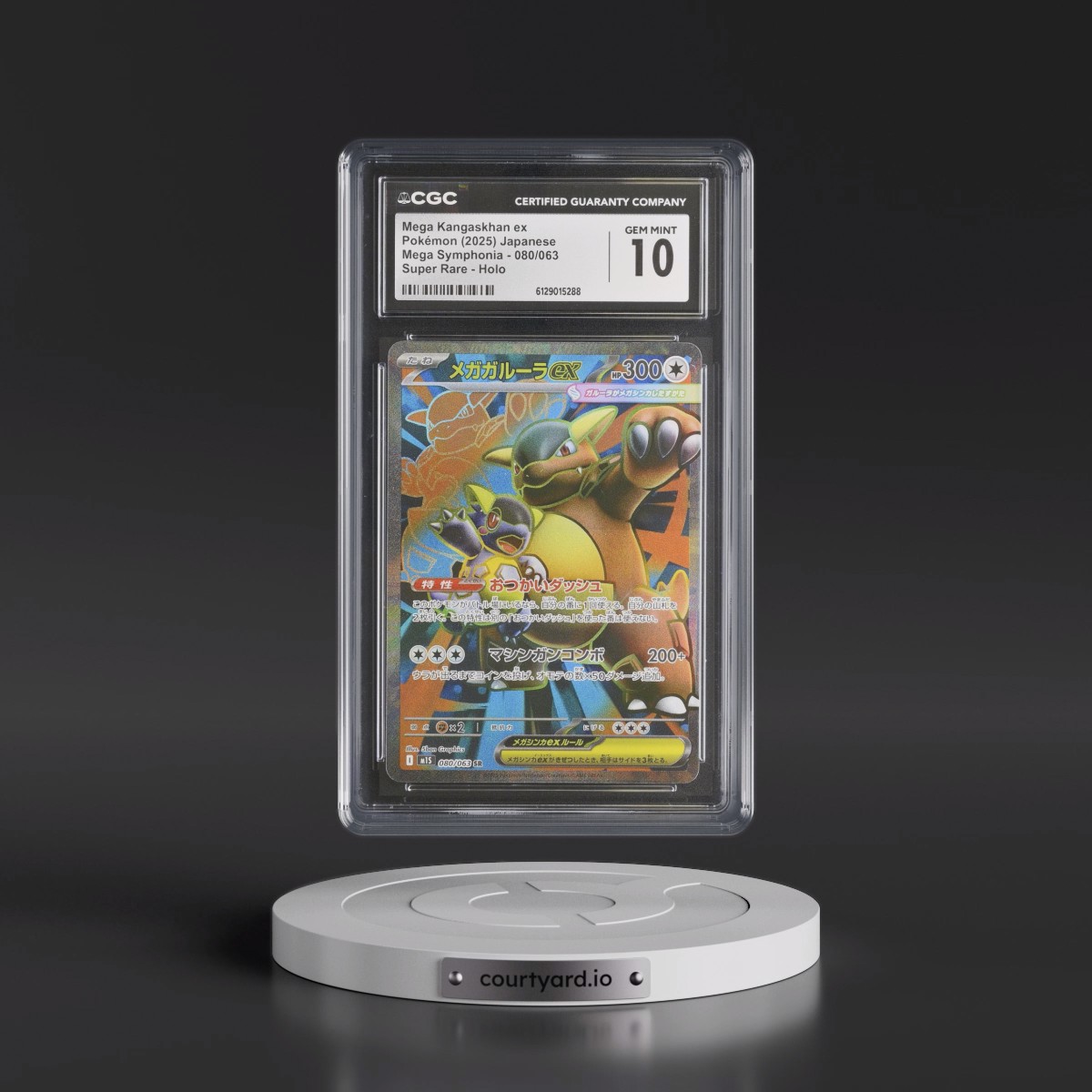 2025 Mega Symphonia - M1S #080/063 Mega Kangaskhan ex - Super Rare Holo (CGC 10 GEM MINT)
