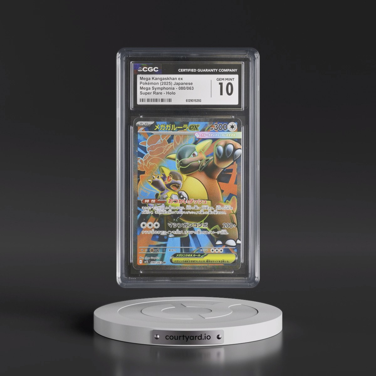 2025 Mega Symphonia - M1S #080/063 Mega Kangaskhan ex - Super Rare Holo (CGC 10 GEM MINT)