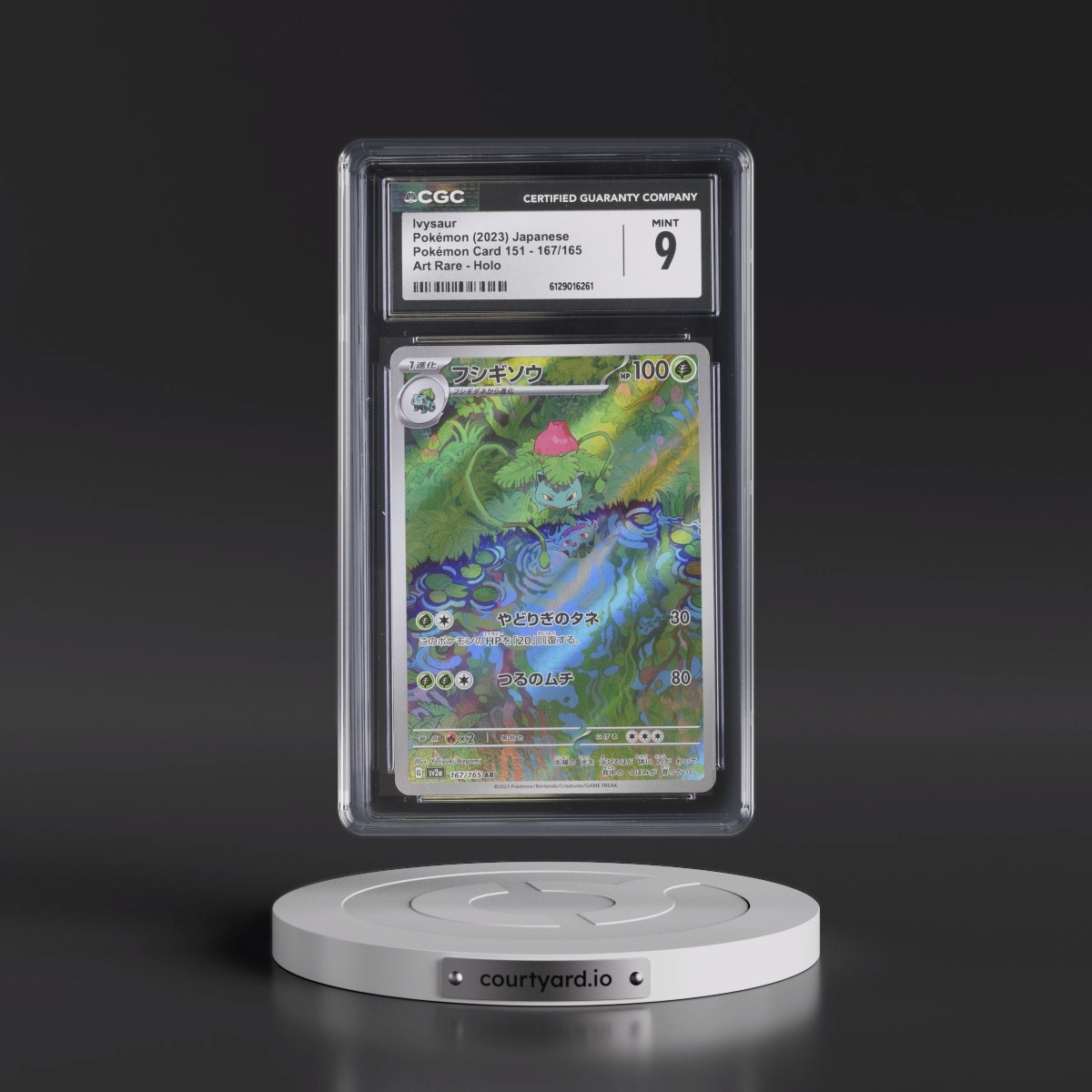 2023 Pokémon Card 151 #167/165 Ivysaur - Art Rare Holo (CGC 9 MINT)