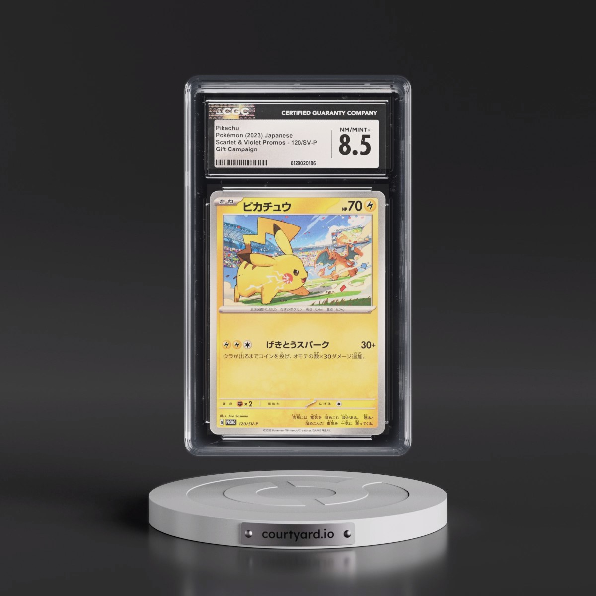 2022 Scarlet & Violet Promos #120/SV-P Pikachu - Gift Campaign (CGC 8.5 NM-MT+)