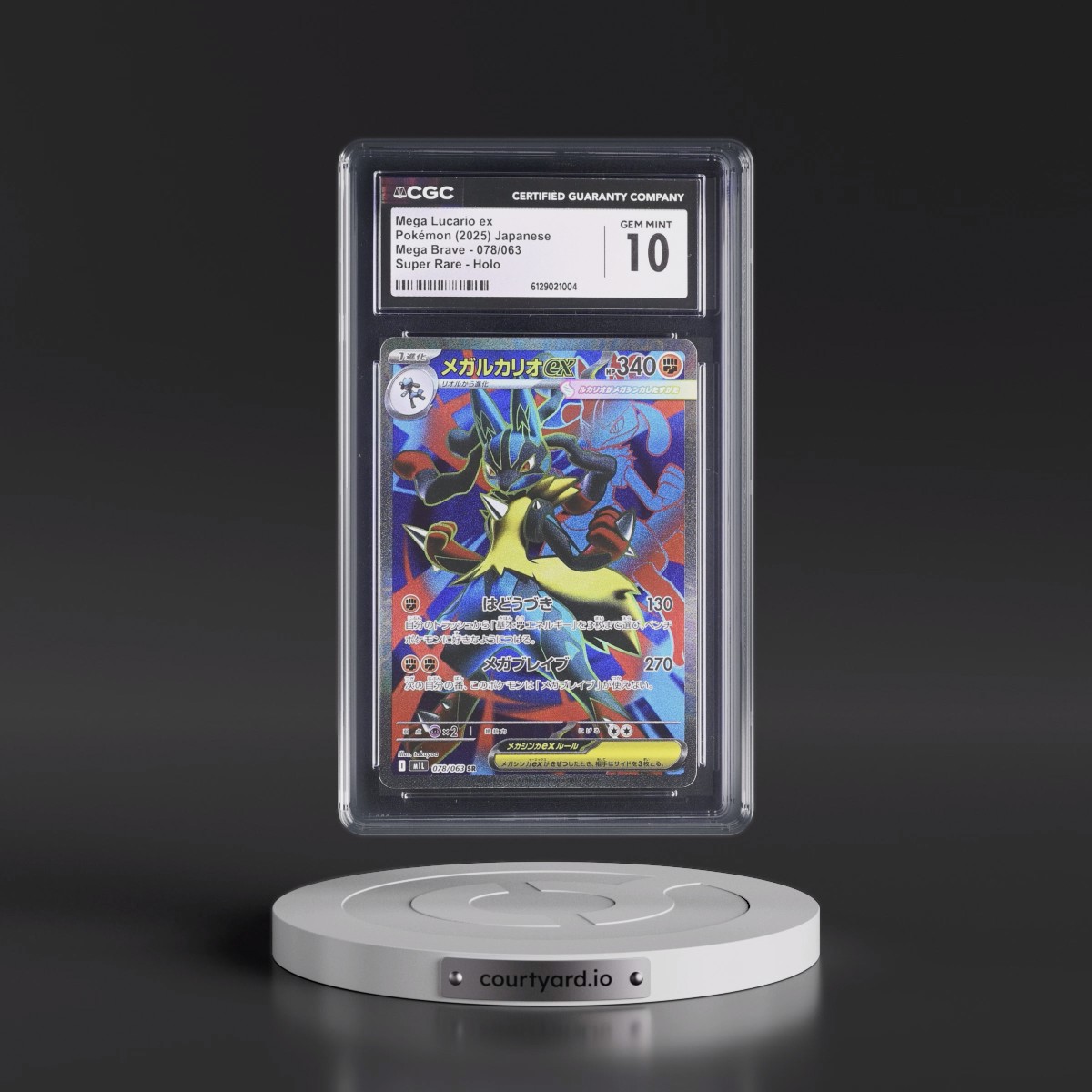 2025 Mega Brave - M1L #078/063 Mega Lucario ex - Super Rare Holo (CGC 10 GEM MINT)