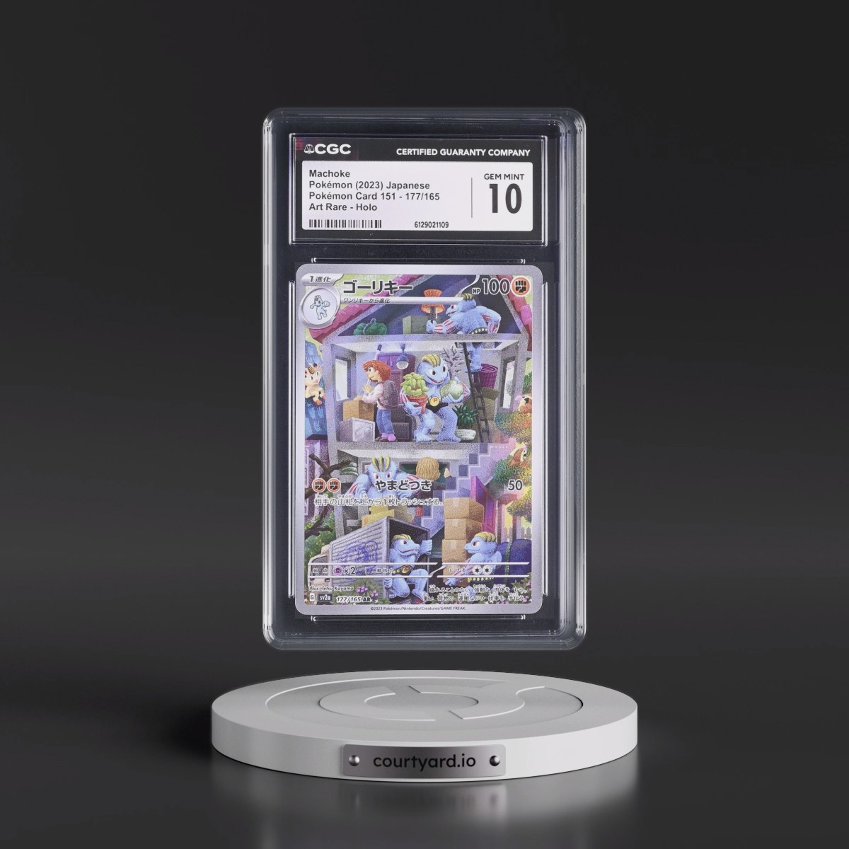 2023 Pokémon Card 151 #177/165 Machoke - Art Rare Holo (CGC 10 GEM MINT)