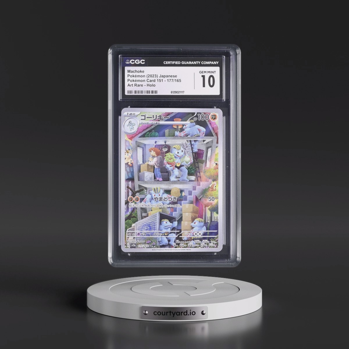 2023 Pokémon Card 151 #177/165 Machoke - Art Rare Holo (CGC 10 GEM MINT)