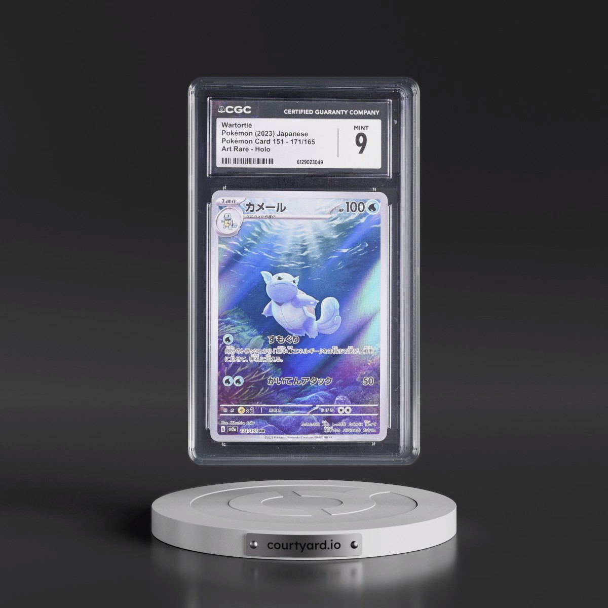 2023 Pokémon Card 151 #171/165 Wartortle - Art Rare Holo (CGC 9 MINT)