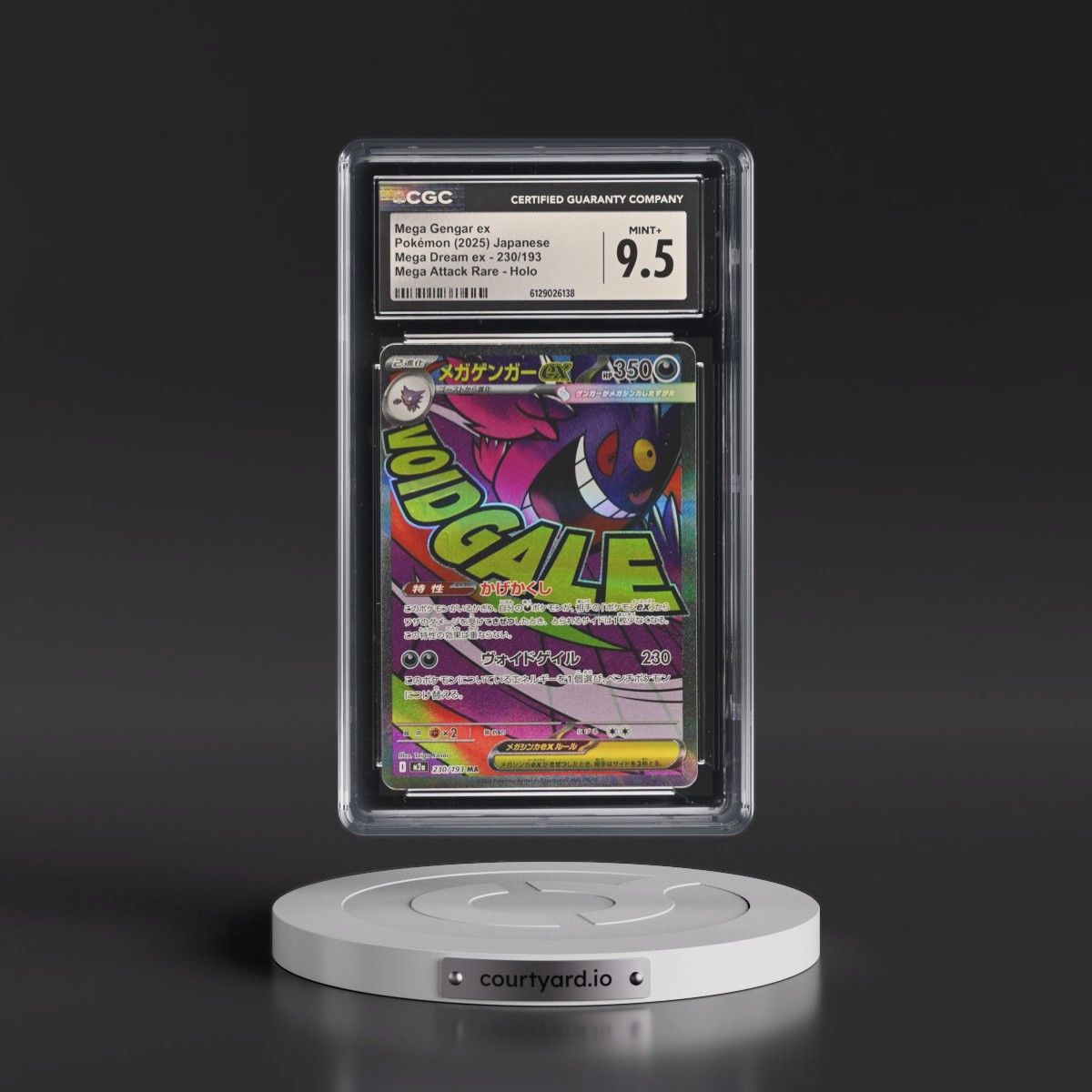 2025 Mega Dream ex - M2a #230/193 Mega Gengar ex - Mega Attack Rare Holo (CGC 9.5 MINT+)