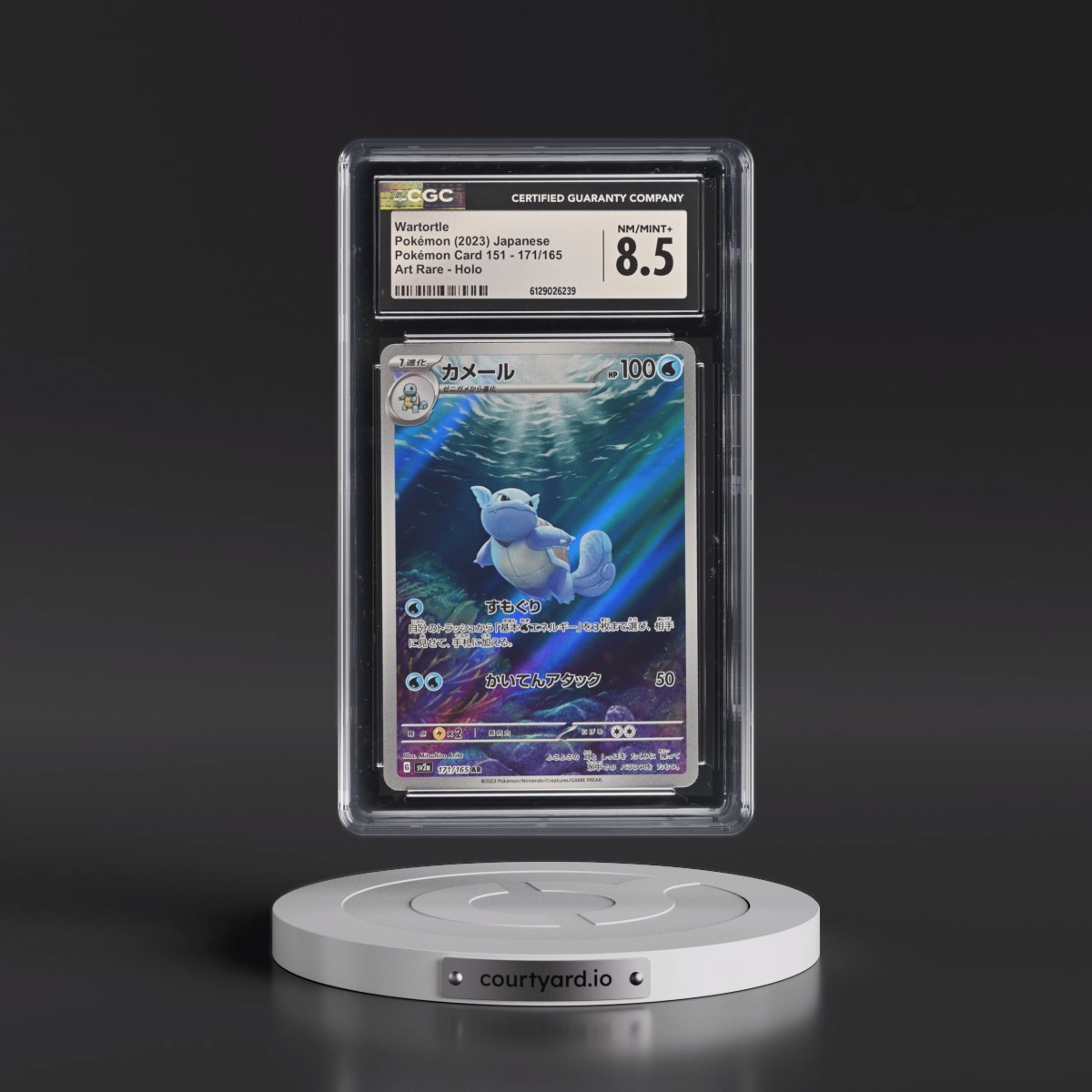 2023 Pokémon Card 151 #171/165 Wartortle - Art Rare Holo (CGC 8.5 NM-MT+)