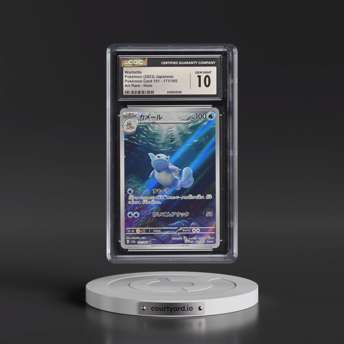 2023 Pokémon Card 151 #171/165 Wartortle - Art Rare Holo (CGC 10 GEM MINT)