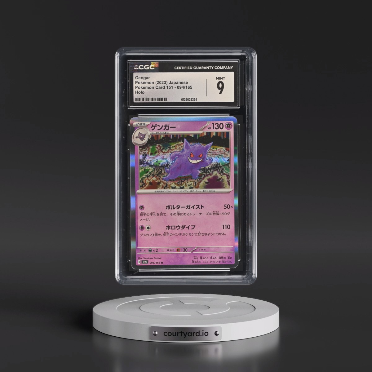 2023 Pokémon Card 151 #094/165 Gengar - Holo (CGC 9 MINT)